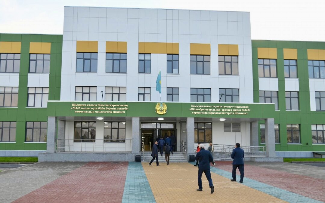 Оснастили «Комфортную школу» в Шымкенте на 1200 учеников